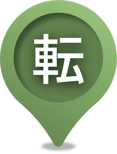 転貸・寄託相談可能